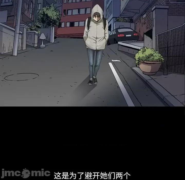 小混混 小混混-第 16 话 第100页