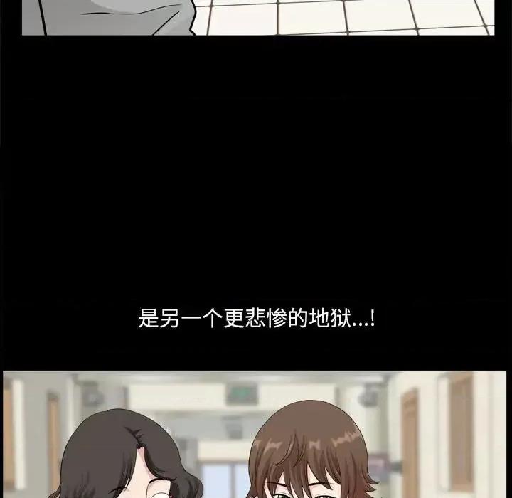 小混混 小混混-第 16 话 第112页