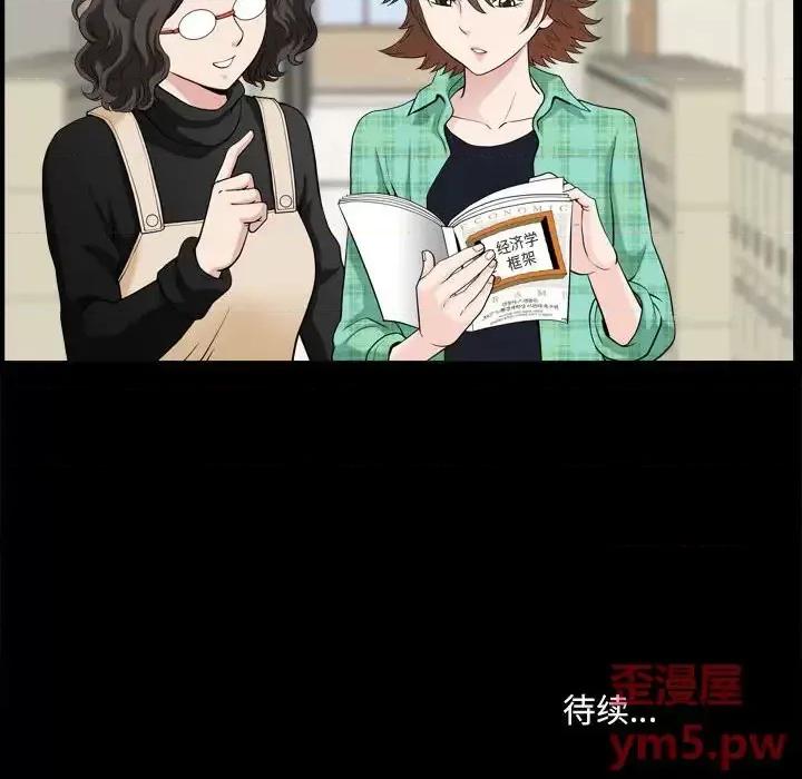 小混混 小混混-第 16 话 第113页