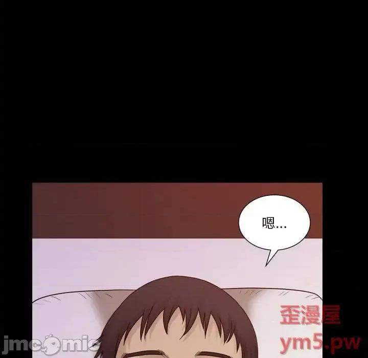 小混混 小混混-第 17 话 第105页