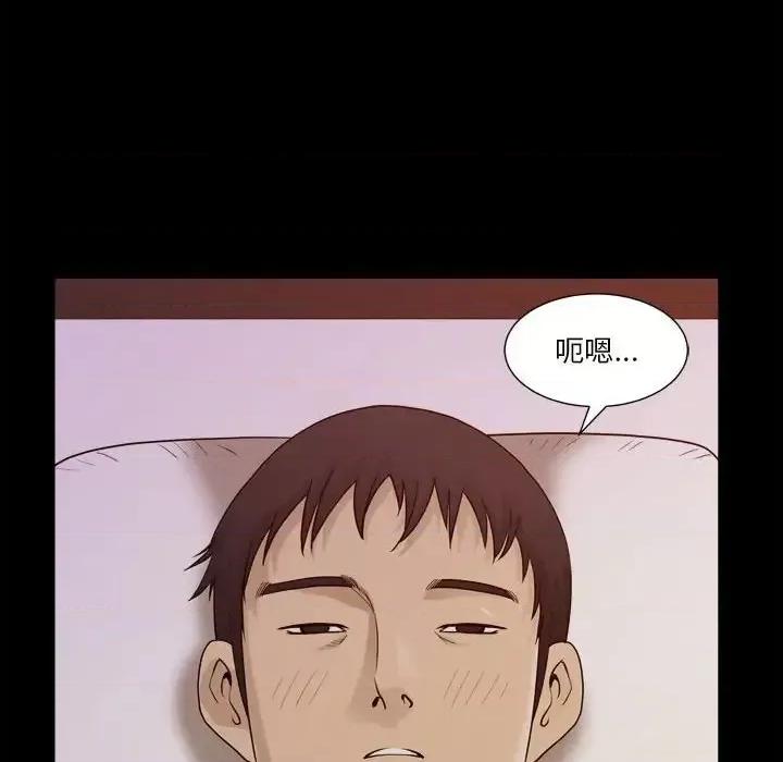 小混混 小混混-第 17 话 第107页