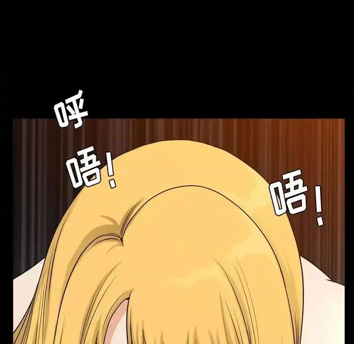 小混混 小混混-第 17 话 第113页