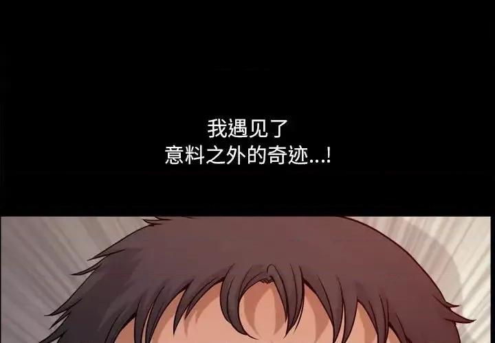 小混混 小混混-第 18 话 第1页