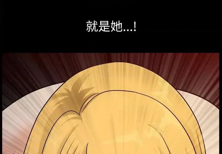 小混混 小混混-第 18 话 第4页
