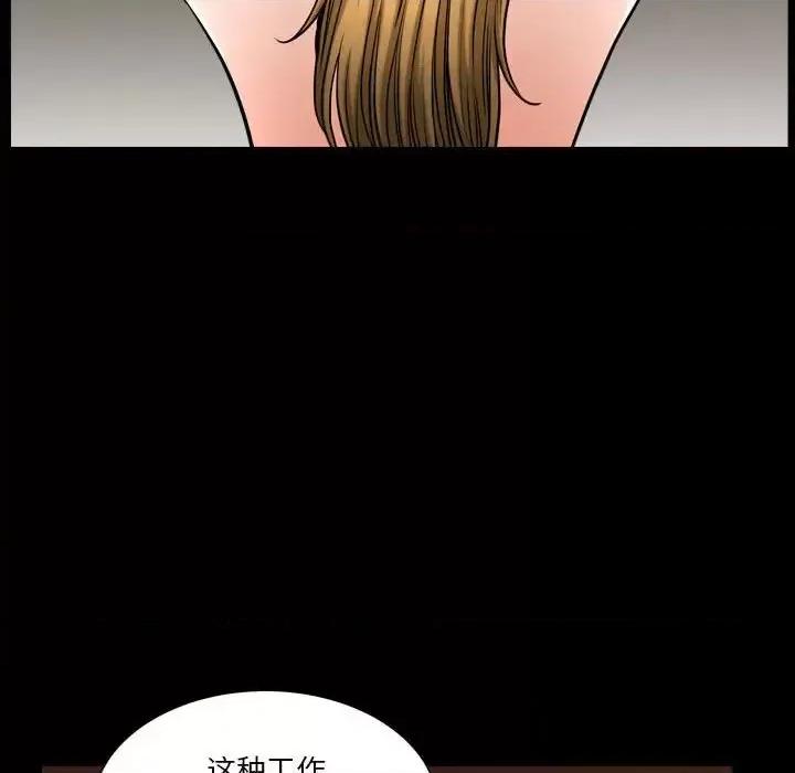 小混混 小混混-第 18 话 第31页