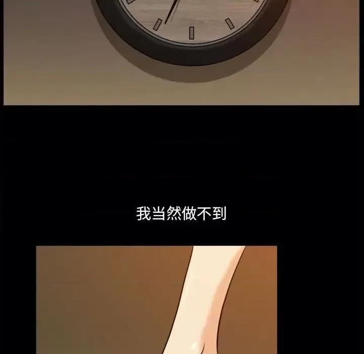 小混混 小混混-第 18 话 第62页