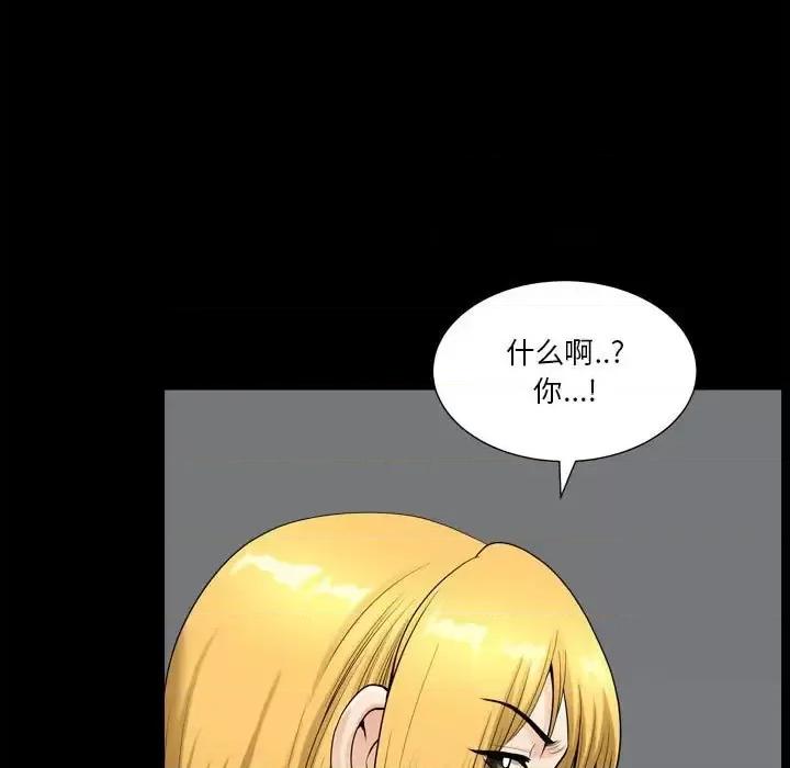小混混 小混混-第 18 话 第88页