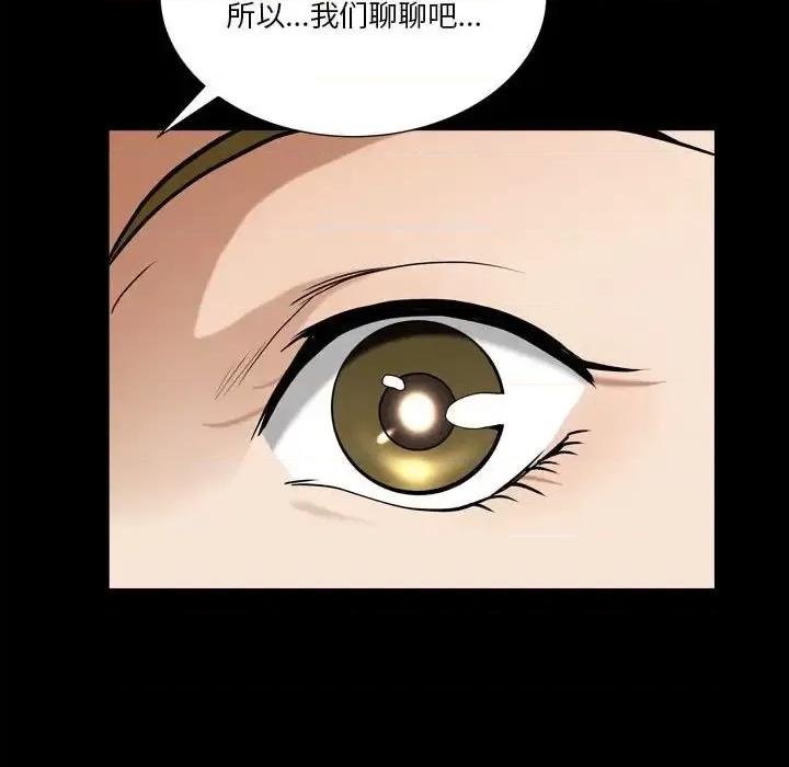 小混混 小混混-第 18 话 第98页