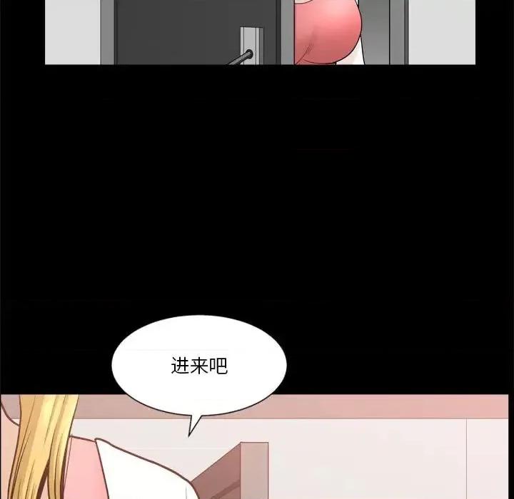 小混混 小混混-第 18 话 第102页
