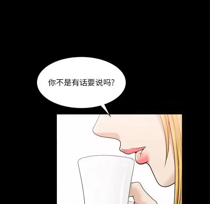 小混混 小混混-第 18 话 第114页