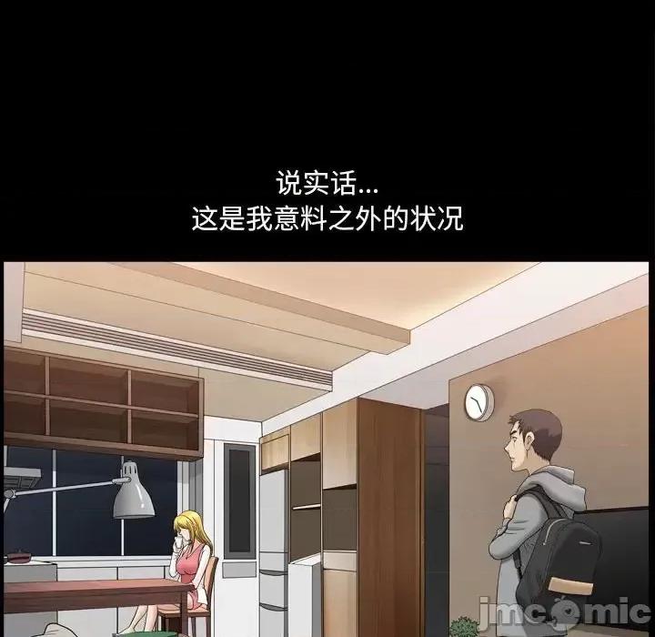 小混混 小混混-第 18 话 第120页