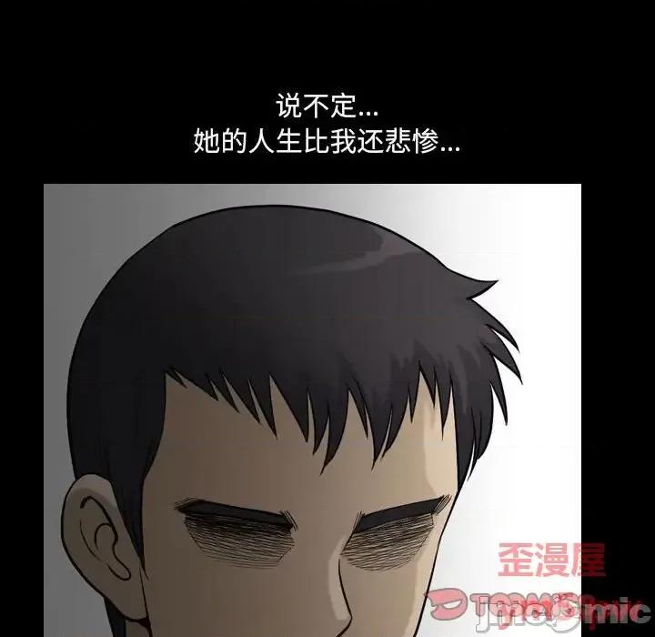 小混混 小混混-第 19 话 第20页