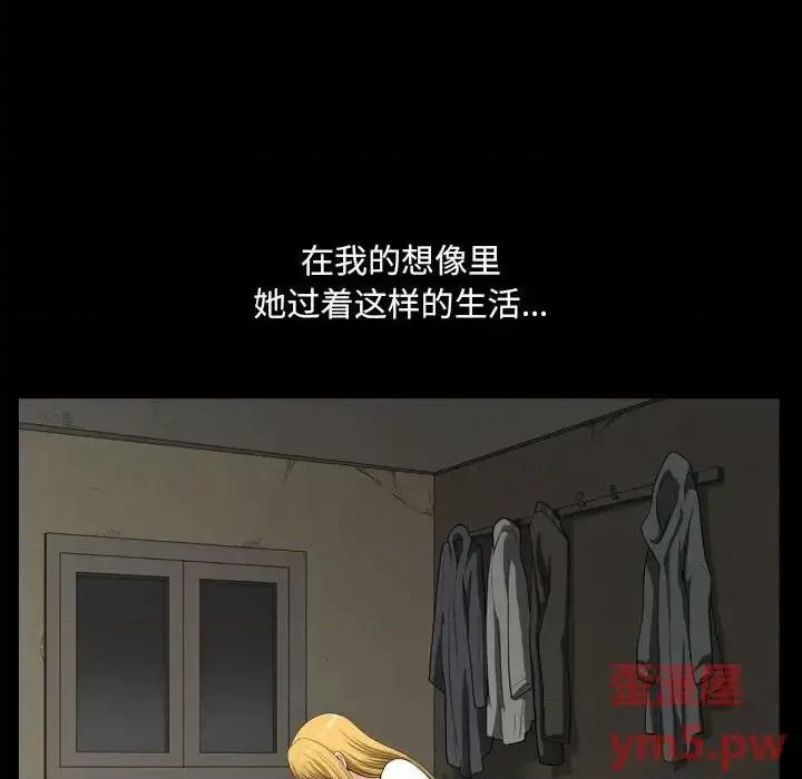 小混混 小混混-第 19 话 第24页