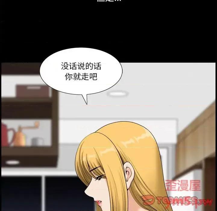 小混混 小混混-第 19 话 第26页