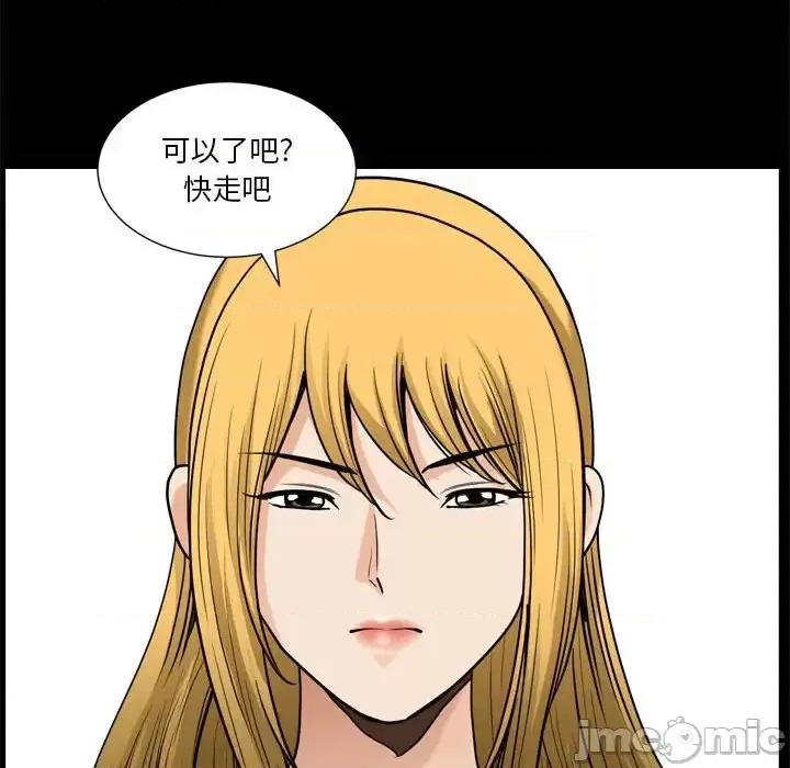 小混混 小混混-第 19 话 第35页