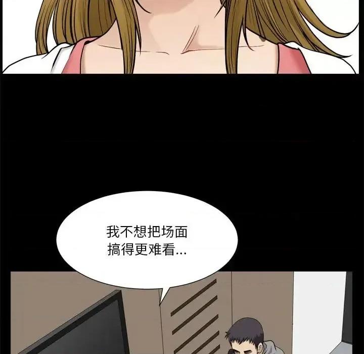 小混混 小混混-第 19 话 第36页