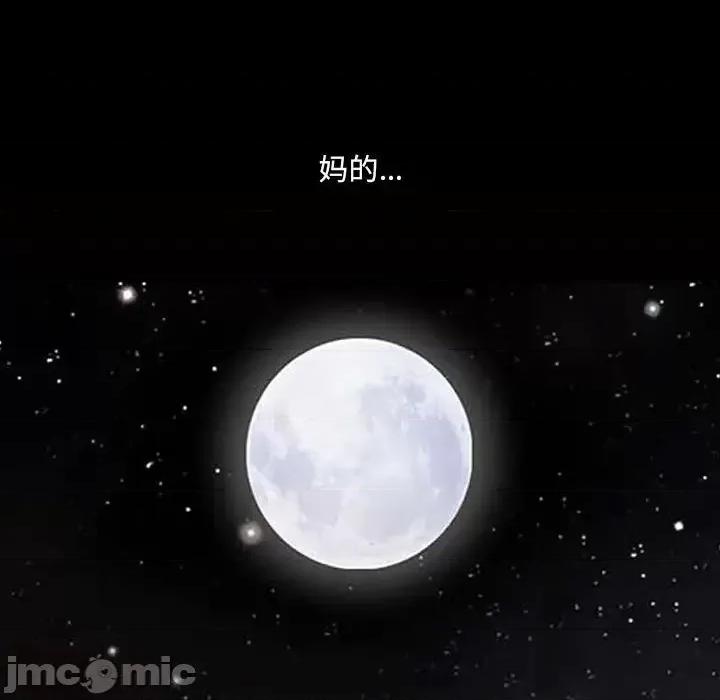 小混混 小混混-第 19 话 第55页