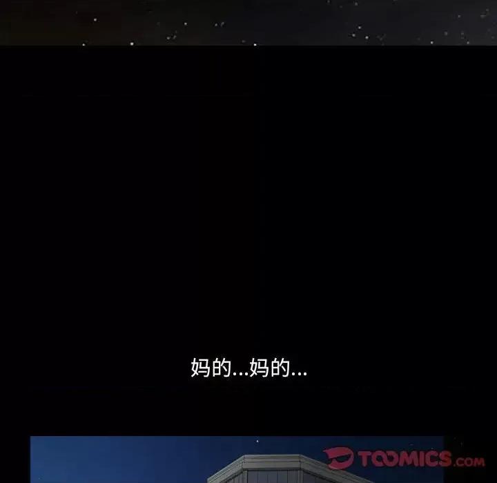 小混混 小混混-第 19 话 第56页
