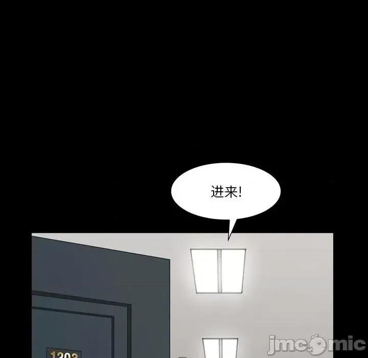 小混混 小混混-第 19 话 第65页
