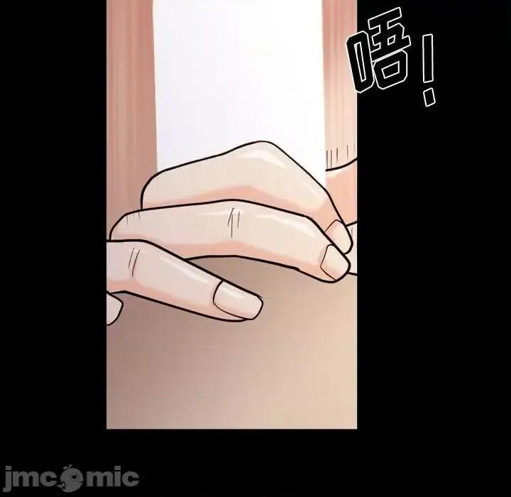 小混混 小混混-第 19 话 第70页