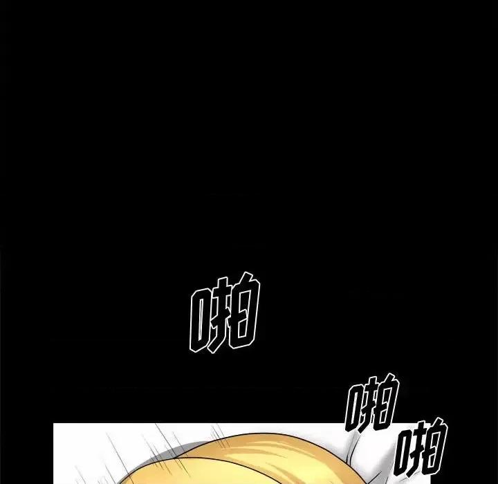 小混混 小混混-第 19 话 第79页