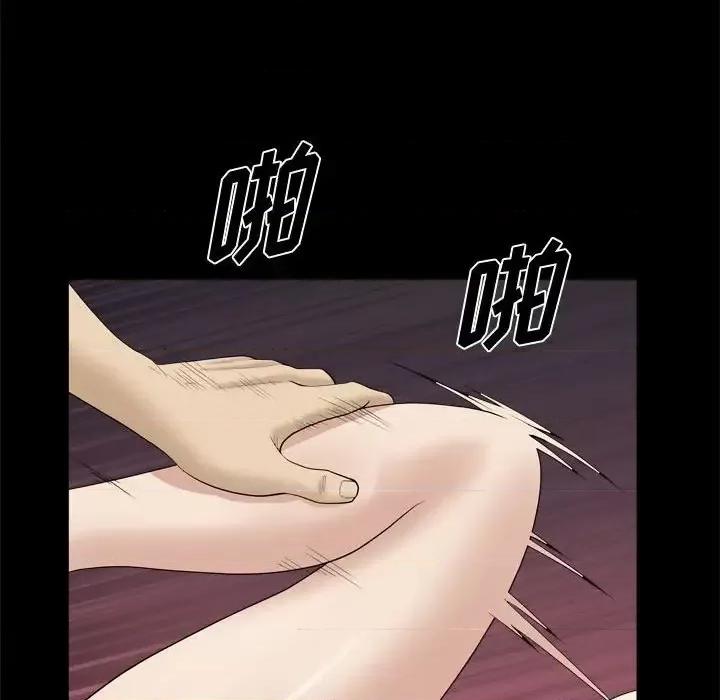 小混混 小混混-第 19 话 第84页