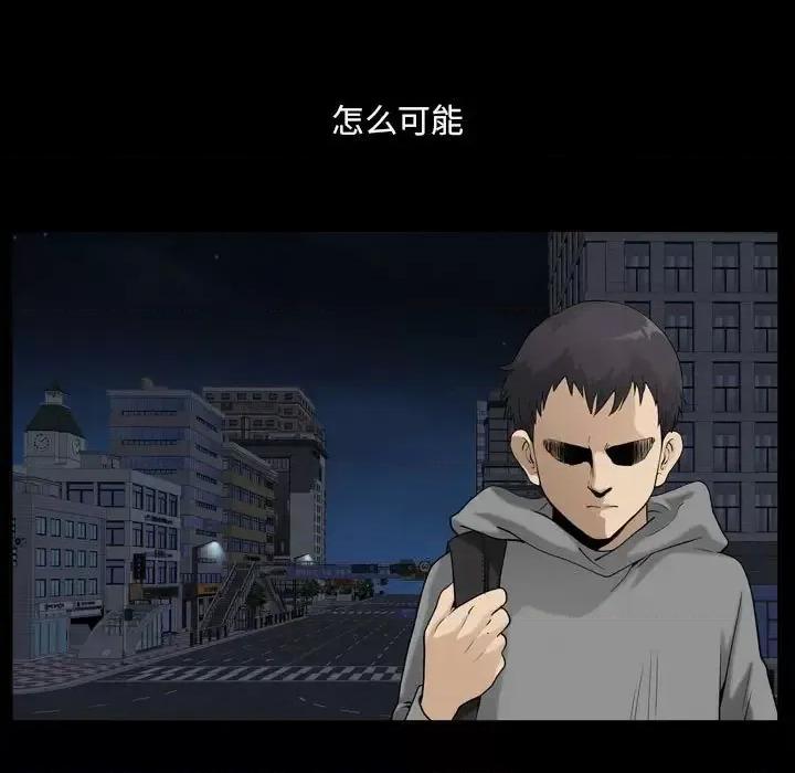 小混混 小混混-第 19 话 第93页