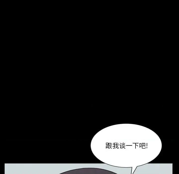 小混混 小混混-第 19 话 第107页