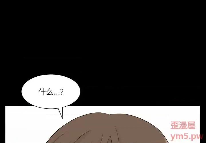小混混 小混混-第 20 话 第1页