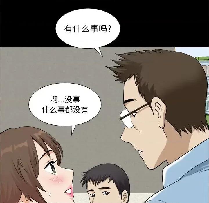 小混混 小混混-第 20 话 第32页