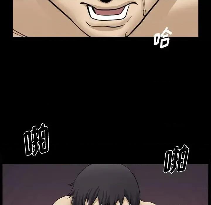 小混混 小混混-第 20 话 第104页