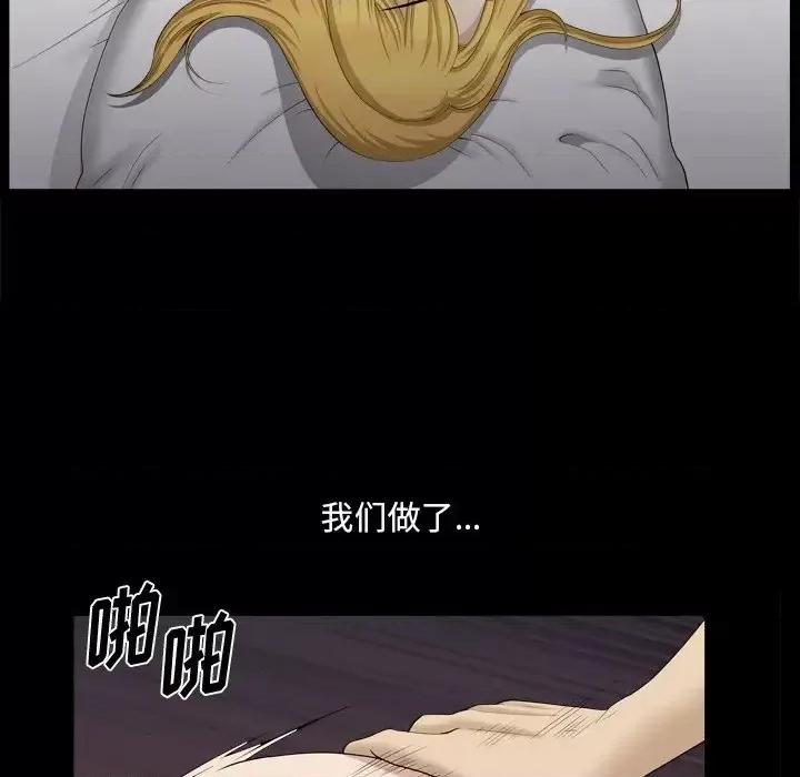 小混混 小混混-第 20 话 第106页