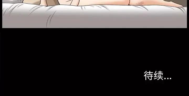 小混混 小混混-第 20 话 第124页