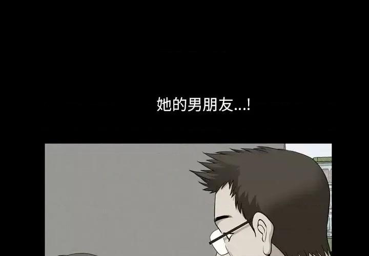 小混混 小混混-第 22 话 第1页