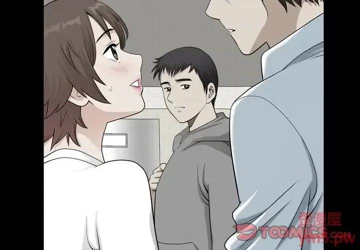 小混混 小混混-第 22 话 第2页