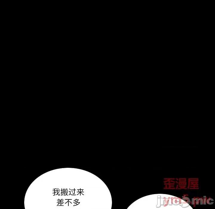 小混混 小混混-第 22 话 第10页