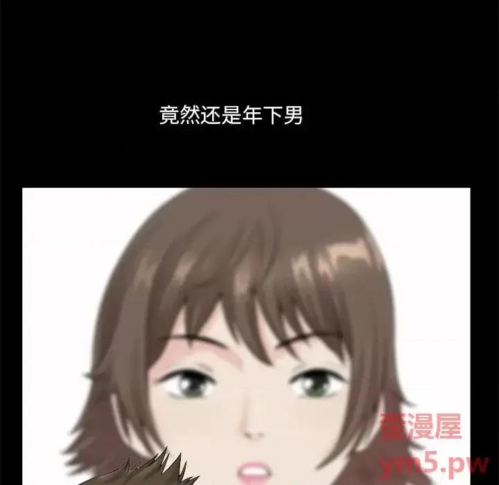 小混混 小混混-第 22 话 第19页