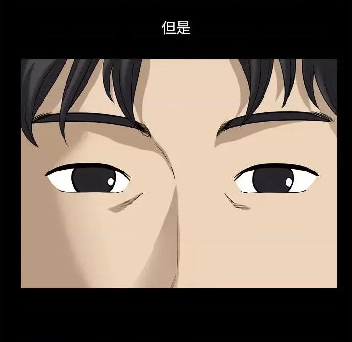 小混混 小混混-第 22 话 第33页
