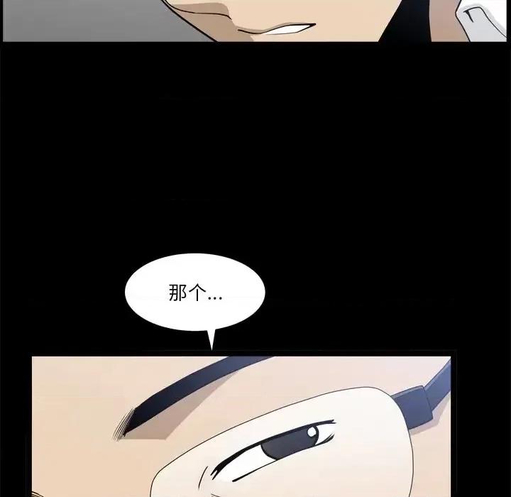 小混混 小混混-第 22 话 第59页