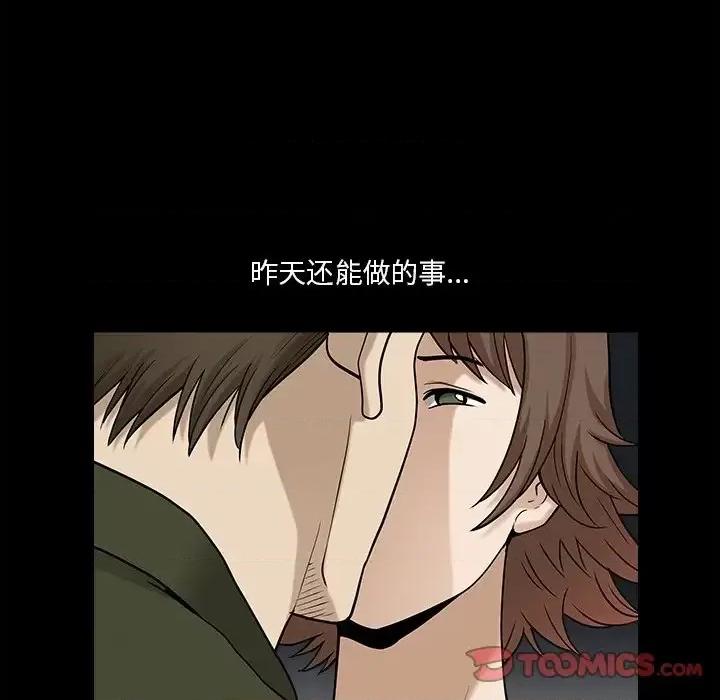 小混混 小混混-第 22 话 第68页