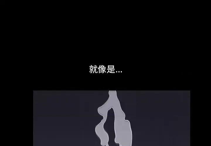 小混混 小混混-第 24 话 第1页
