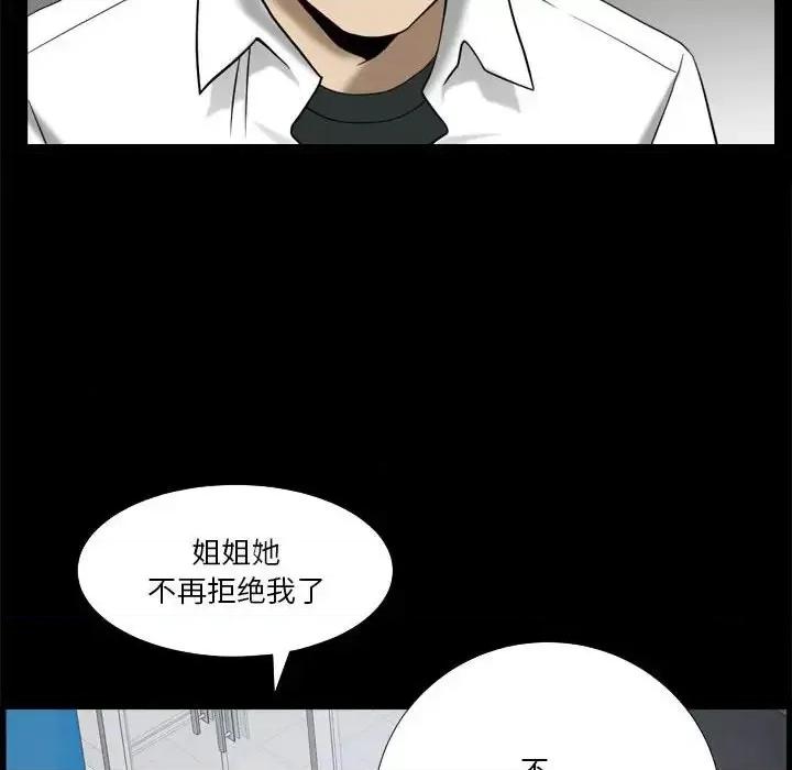 小混混 小混混-第 24 话 第19页