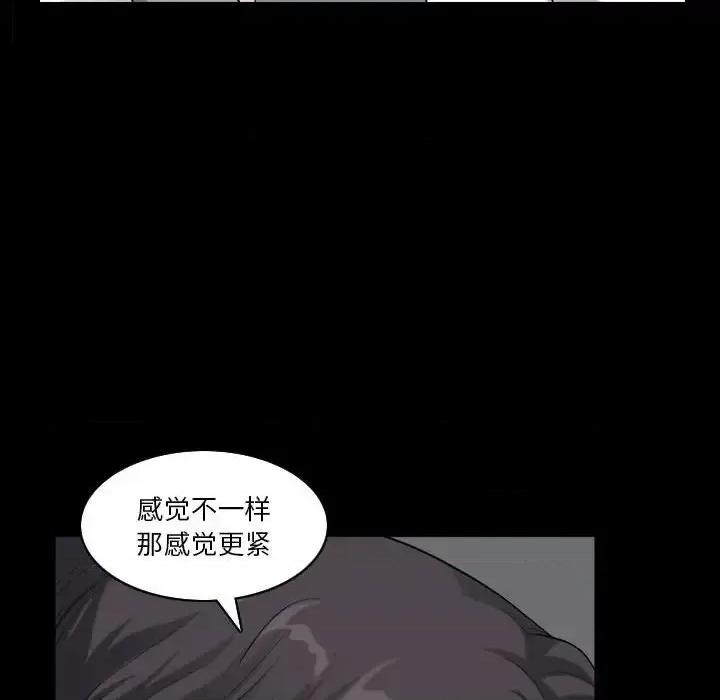 小混混 小混混-第 24 话 第26页