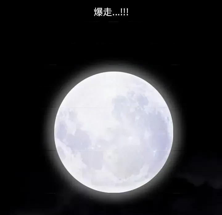 小混混 小混混-第 24 话 第41页