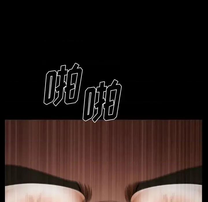 小混混 小混混-第 24 话 第53页