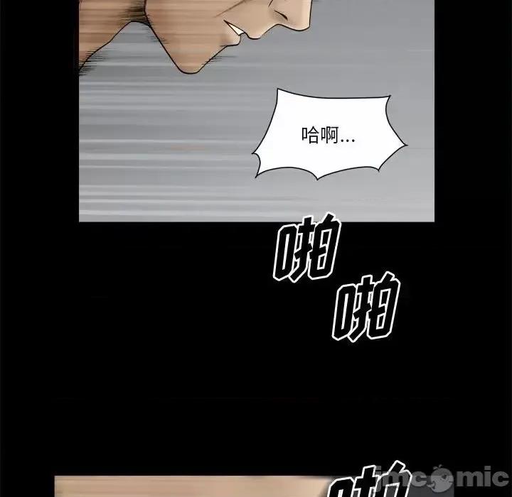 小混混 小混混-第 24 话 第100页