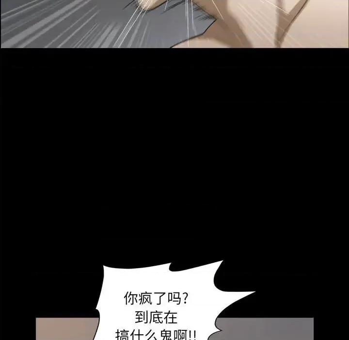 小混混 小混混-第 25 话 第11页