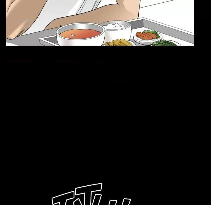 小混混 小混混-第 25 话 第29页