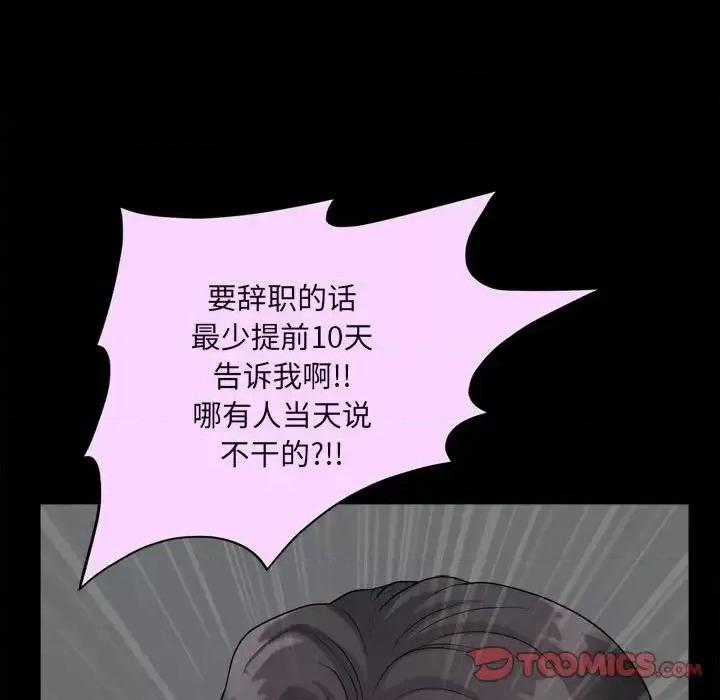 小混混 小混混-第 25 话 第62页