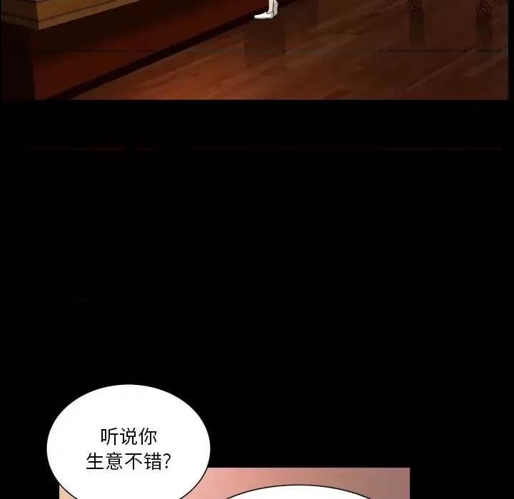 小混混 小混混-第 25 话 第96页